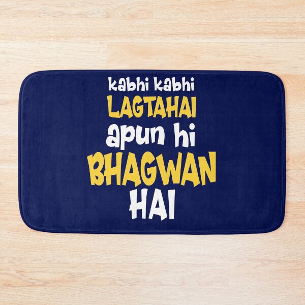 Item preview, Kabhi Kabhi Lagtahai Apun Hi Bhagwan Hai designed and sold by ErikYSTORE.