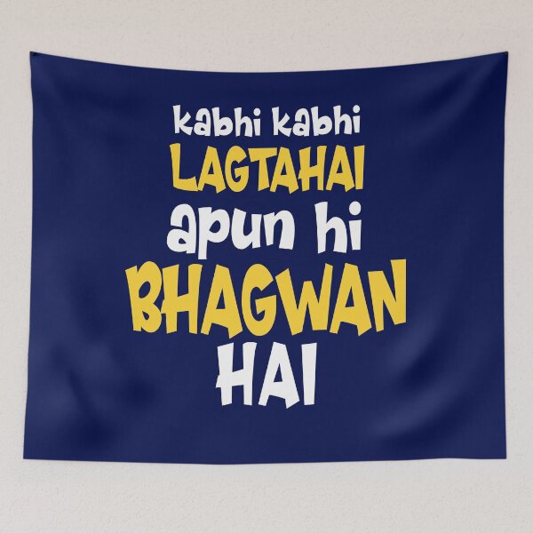 Item preview, Kabhi Kabhi Lagtahai Apun Hi Bhagwan Hai designed and sold by ErikYSTORE.