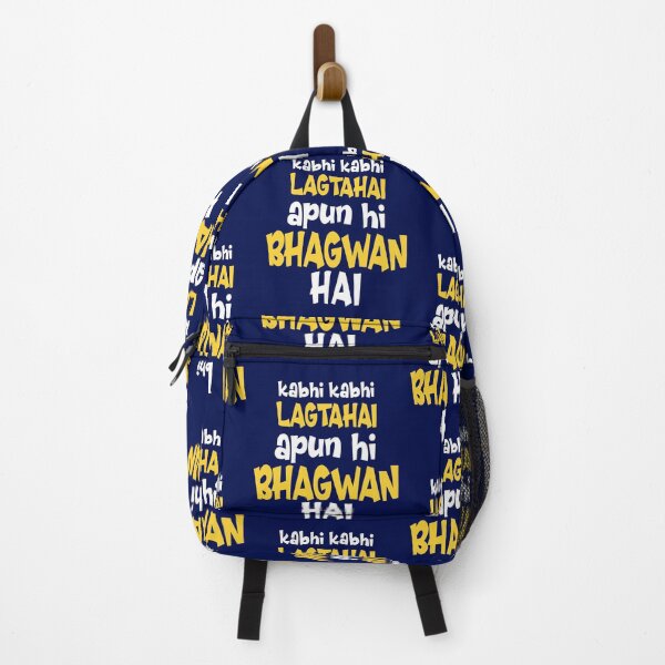 Item preview, Kabhi Kabhi Lagtahai Apun Hi Bhagwan Hai designed and sold by ErikYSTORE.