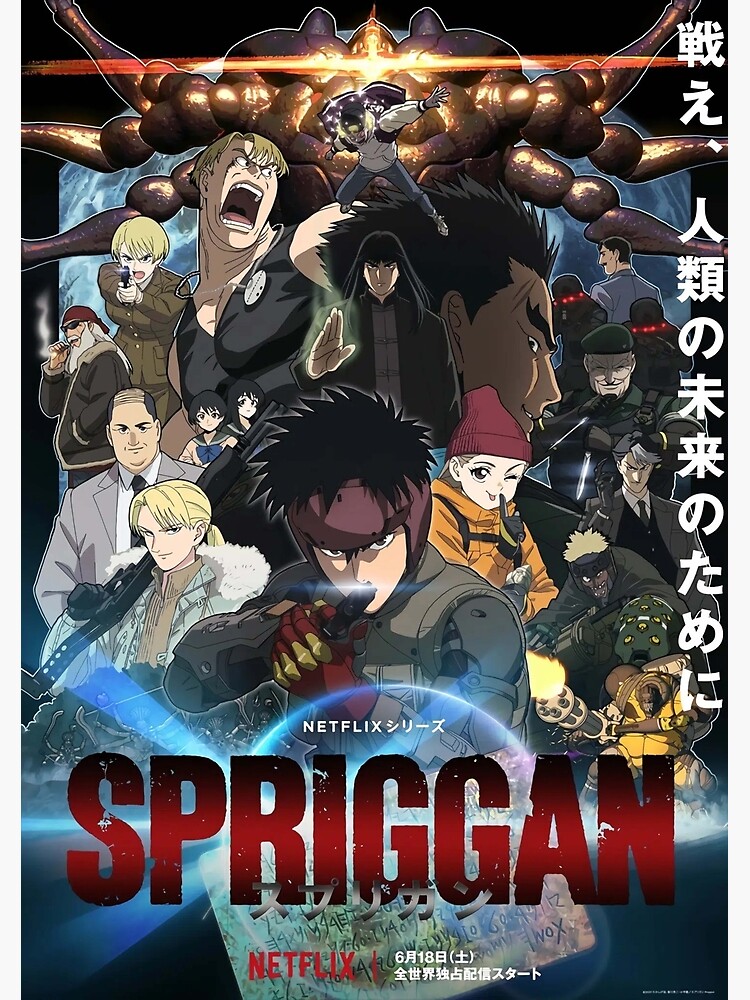 Spriggan Posters for Sale