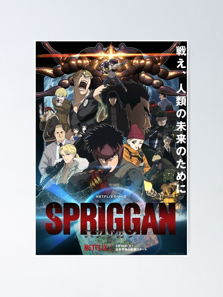 The Spriggans Red Ver.:Spriggan Anime Movie Poster for Sale by