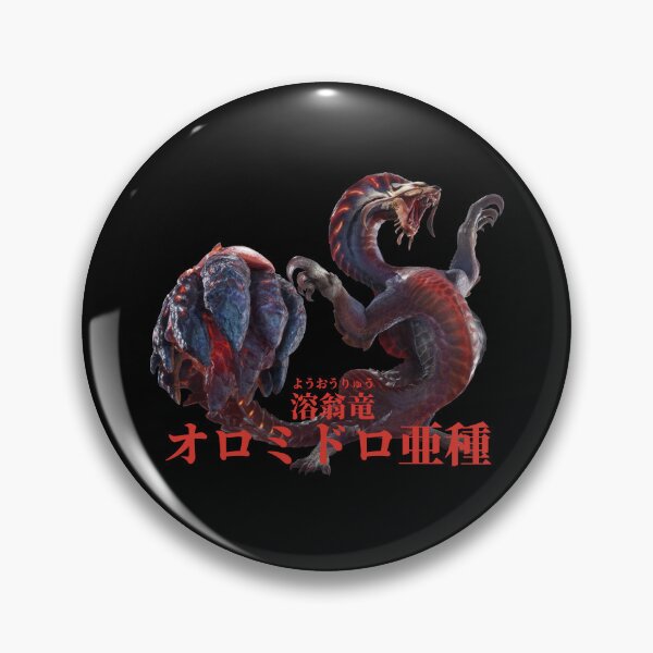 Item preview, Magma Almudron  "The Melting Elderly Wyvern" designed and sold by regista.