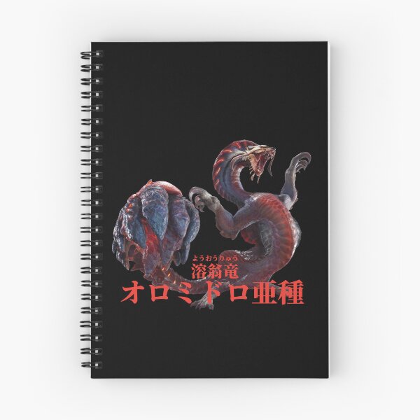 Item preview, Magma Almudron  "The Melting Elderly Wyvern" designed and sold by regista.