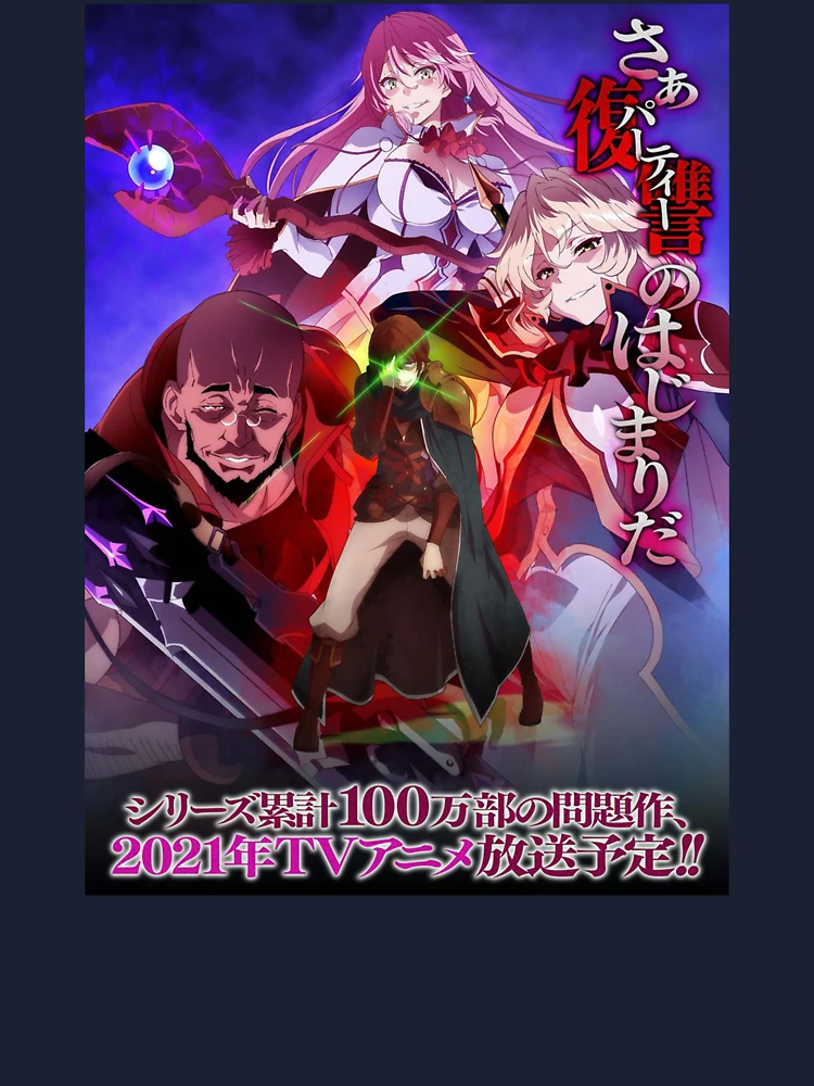 Kudasai - Portada del segundo paquete Blu-ray/DVD recopilatorio del anime Kaifuku  Jutsushi no Yarinaoshi (Redo of Healer), que incluye los episodios 5 al 8  y que será lanzado en Japón el próximo
