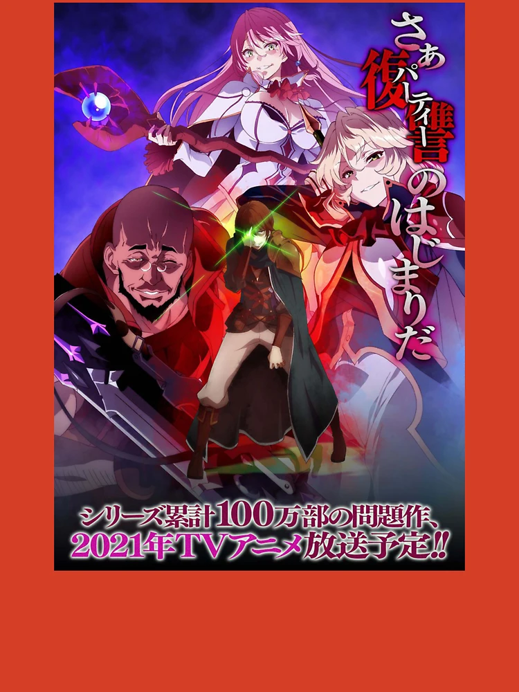 Kudasai - Portada del segundo paquete Blu-ray/DVD recopilatorio del anime Kaifuku  Jutsushi no Yarinaoshi (Redo of Healer), que incluye los episodios 5 al 8  y que será lanzado en Japón el próximo