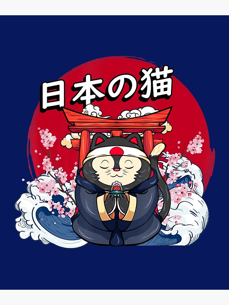 "Cute Cat Kitten Japanese Festival Japan Shrine" Poster for Sale by