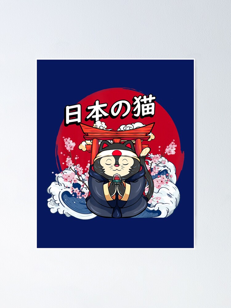 "Cute Cat Kitten Japanese Festival Japan Shrine" Poster for Sale by