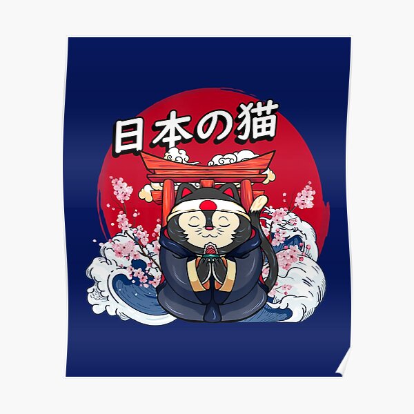 Cute Cat Kitten Japanese Festival Japan Shrine Poster For Sale By Duychilllll Redbubble 8226