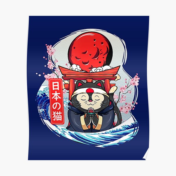 Cute Cat Kitten Japanese Japan Shrine Festival Poster For Sale By Duychilllll Redbubble 6418