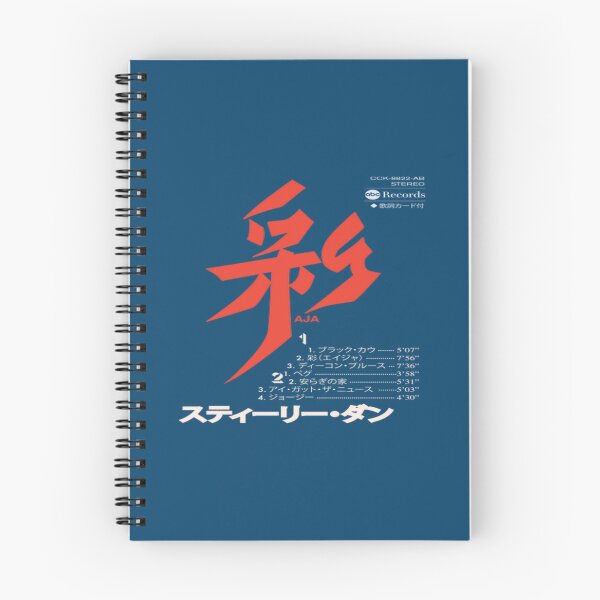 Item preview, Casete japonés Aja designed and sold by mercurialmindt.