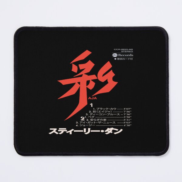 Item preview, Aja Japanese Cassette   designed and sold by mercurialmindt.