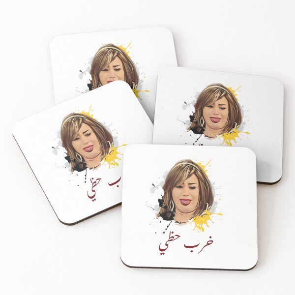 Item preview, الاء حسين (خرب حظي) designed and sold by Rana90.