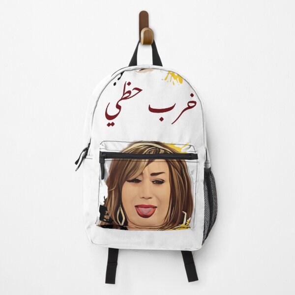 Item preview, الاء حسين (خرب حظي) designed and sold by Rana90.