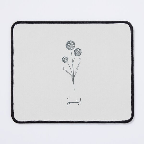 Item preview, ابتسم - Citas árabes- عربي designed and sold by Levated.