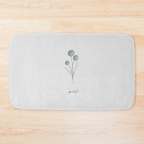 Item preview, ابتسم - Arabic quotes- عربي designed and sold by Levated.