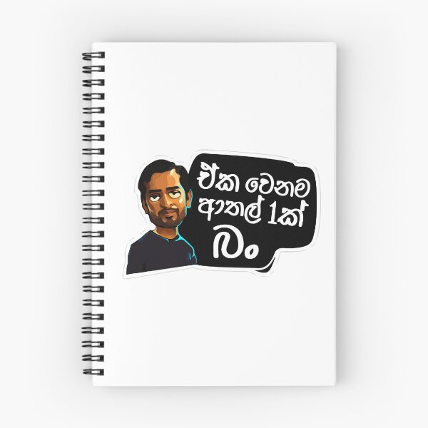 Item preview, koombiyo designed and sold by ceyloneye.