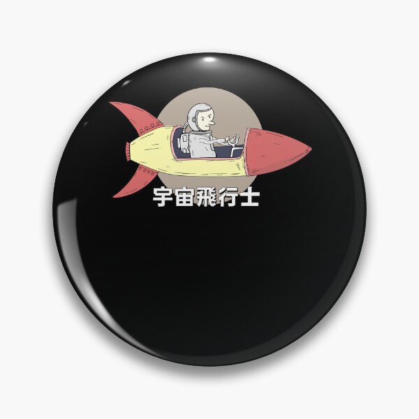 Item preview, Astronaut Japanese meme designed and sold by PauldSherman.