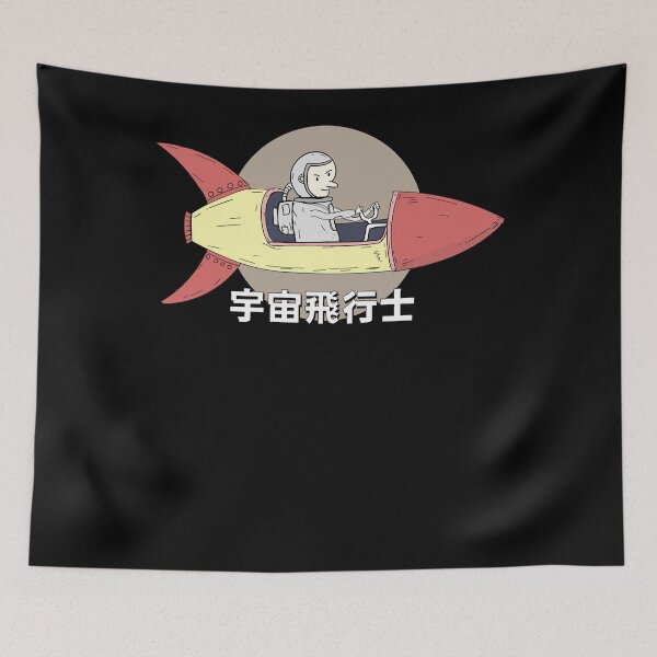 Item preview, Astronaut Japanese meme designed and sold by PauldSherman.