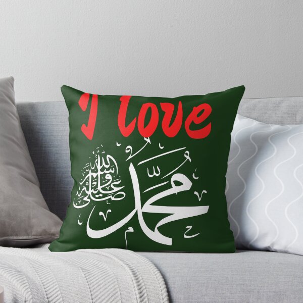 Item preview, I love Muhammad / I love prophet Muhammad  designed and sold by Reddiamond3 ⭐⭐⭐⭐⭐.