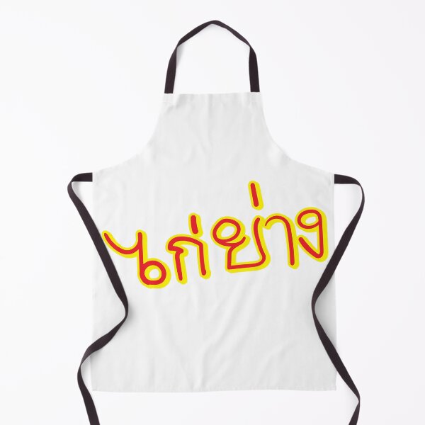 Item preview, Thai word grilled chicken designed and sold by March Rider.