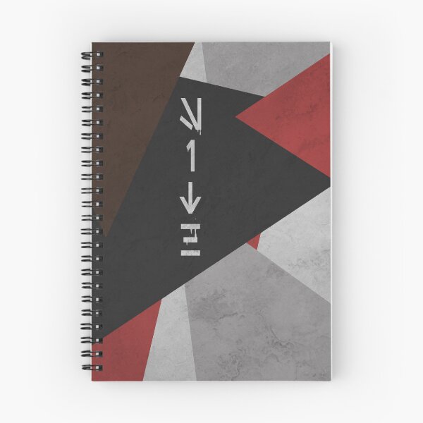 Item preview, Sith (Aurebesh - Paint Drip) designed and sold by AbstraktGeek.