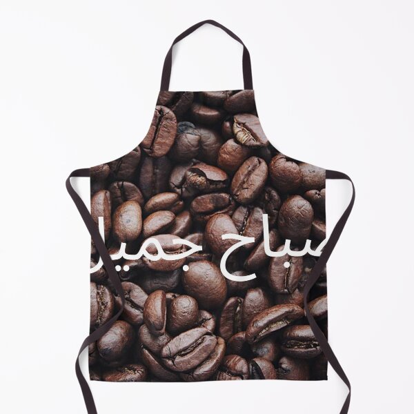 Item preview, Morning Arabic Coffee designed and sold by KamoMokotedi.