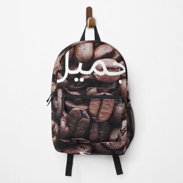 Item preview, Morning Arabic Coffee designed and sold by KamoMokotedi.