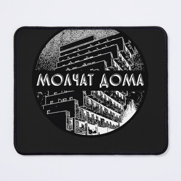 Item preview, Molchat doma designed and sold by Hermanson1.