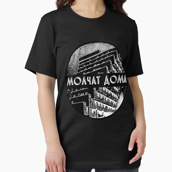 Item preview, Molchat doma designed and sold by Hermanson1.