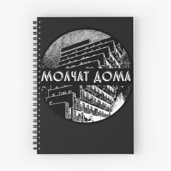 Item preview, Molchat doma designed and sold by Hermanson1.