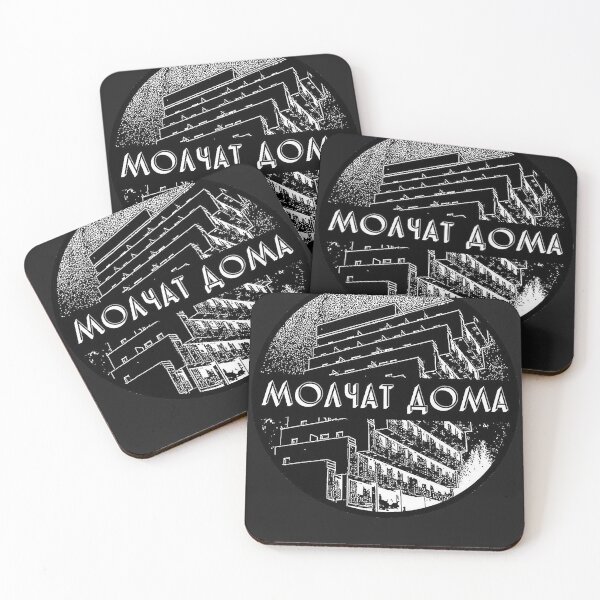 Item preview, Molchat doma designed and sold by Hermanson1.