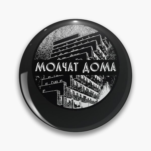 Item preview, Molchat doma designed and sold by Hermanson1.