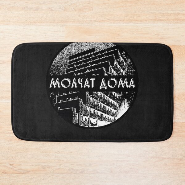 Item preview, Molchat doma designed and sold by Hermanson1.