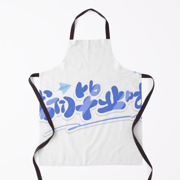 Item preview, We are graduating · Everything in the past is a prologue · designed and sold by zenger2021.