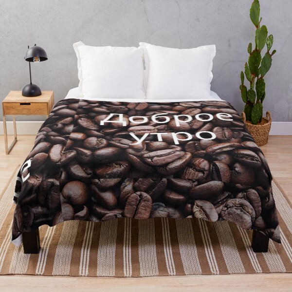 Item preview, Morning Russian Coffee delight designed and sold by KamoMokotedi.