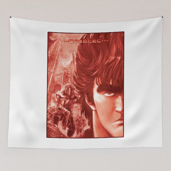 Item preview, Fist of the North Star designed and sold by zizo37.