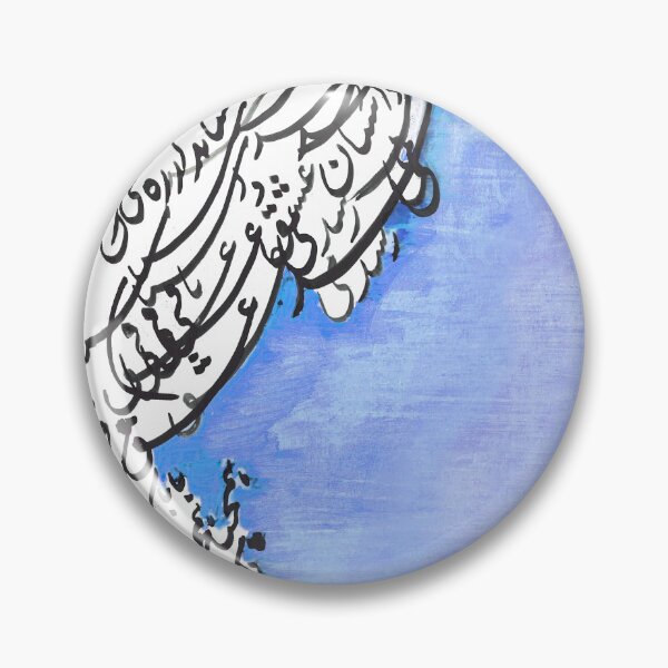 Item preview, Persian calligraphy in Blue and black  designed and sold by oveissi.