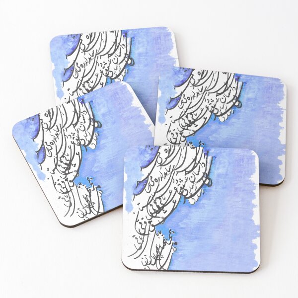Item preview, Persian calligraphy in Blue and black  designed and sold by oveissi.