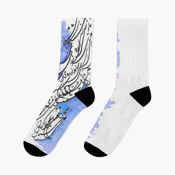 Item preview, Persian calligraphy in Blue and black  designed and sold by oveissi.