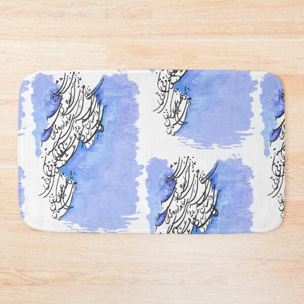 Item preview, Persian calligraphy in Blue and black  designed and sold by oveissi.