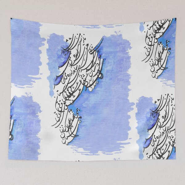 Item preview, Persian calligraphy in Blue and black  designed and sold by oveissi.