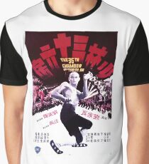 36th Chamber Master Killer Graphic T-Shirt