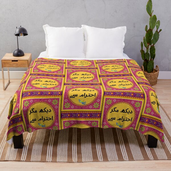 Item preview, Deekh Magar Ahtraam Say, Look But With Respect designed and sold by GulQari.