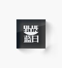 Blue Sun Corporation Logo Acrylic Block