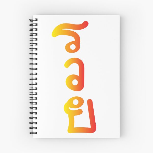 Item preview, The text reads as rich designed and sold by March Rider.