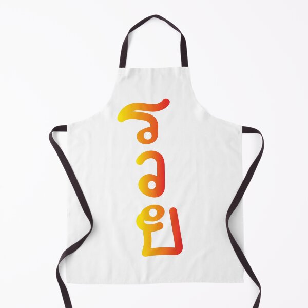 Item preview, The text reads as rich designed and sold by March Rider.