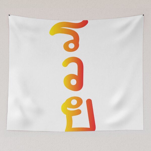 Item preview, The text reads as rich designed and sold by March Rider.