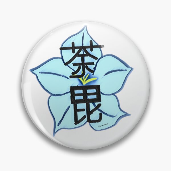 Item preview, Blue Flame Rindou designed and sold by Ayla416.