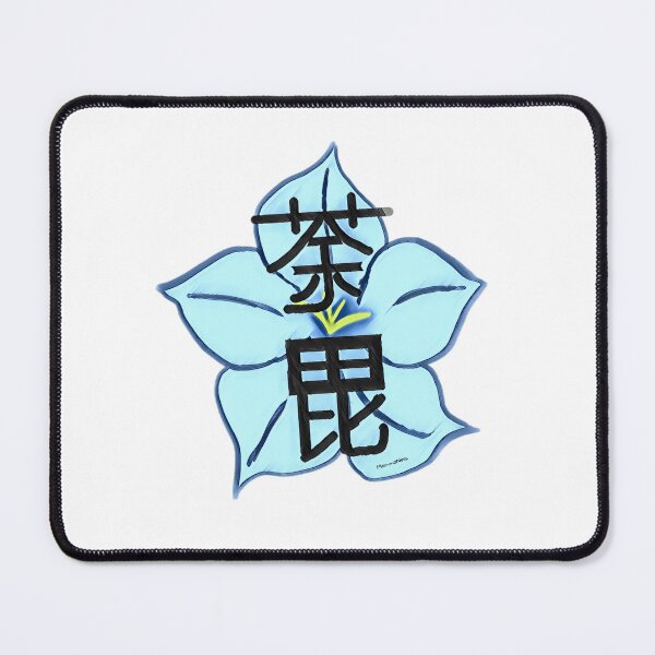 Item preview, Blue Flame Rindou designed and sold by Ayla416.