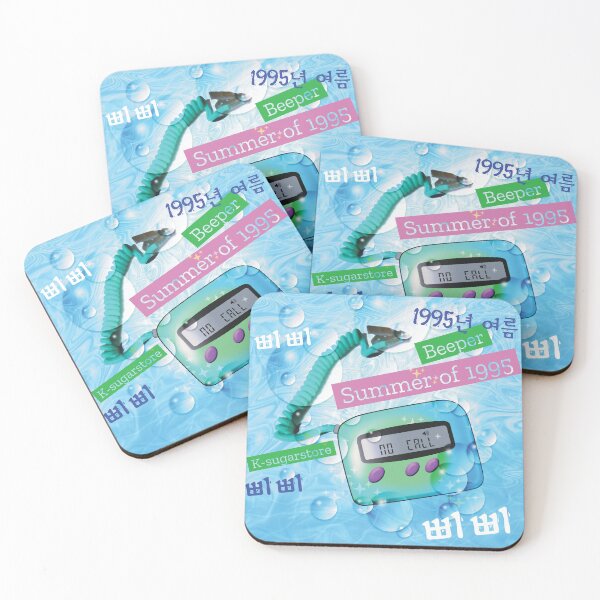 Item preview, Beeper and Summer of 1995 designed and sold by K-sugarstore.